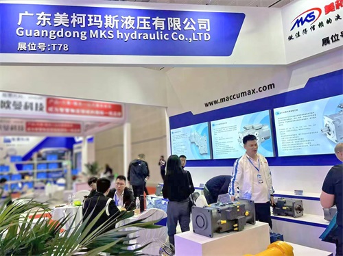 2024太原礦業展 2024太原礦業展